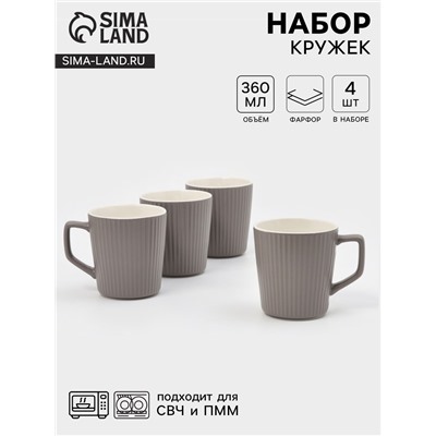 Кружки Loft, набор 4 шт., 360 мл, 12×9×10 см, фарфор, серые