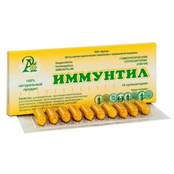 Свечи "Иммунтил"