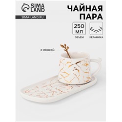 Чайная пара «Мрамор», 2 предмета: чашка 250 мл, блюдце 13.5×11×1 см, керамика, белая