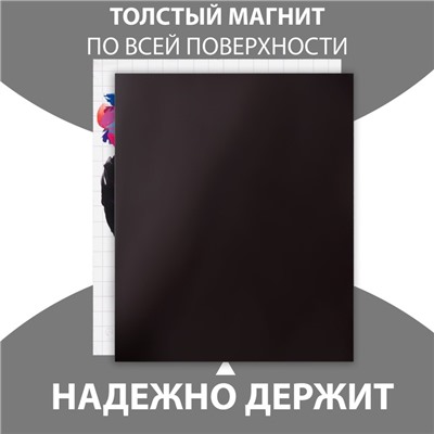 Магнит на холодильник с блоком для записей «Я тебя люблю», 11.5×14 см