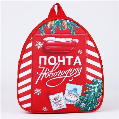 Рюкзак детский «Новогодняя почта», отдел на молнии, красный, 23×20×10 см