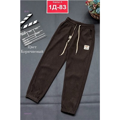 штаны 2058224-5