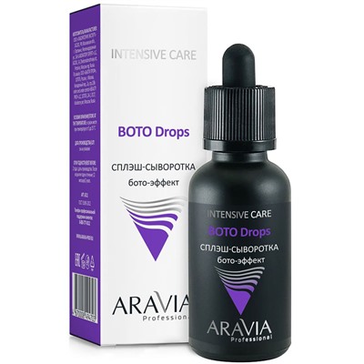 ARAVIA Сплэш-сыворотка для лица лифтинг-эффект Revita Serum 30 мл