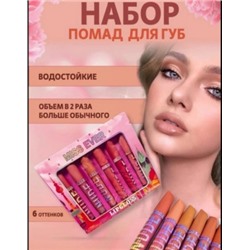 Помада #22805291