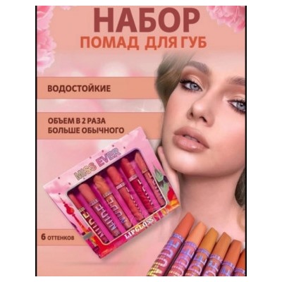 Помада #22805291