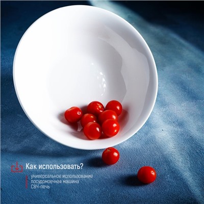 Тарелка глубокая SKYPHOS, 950 мл, 20×6.5 см, фарфор, белая