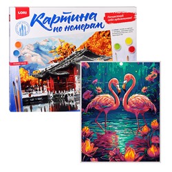 Картина по номерам на картоне 40*50 см "Влюбленные фламинго"