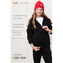 Детский костюм из футера с начесом Happyfox