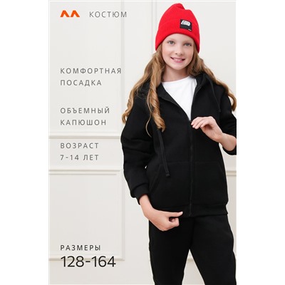 Детский костюм из футера с начесом Happyfox