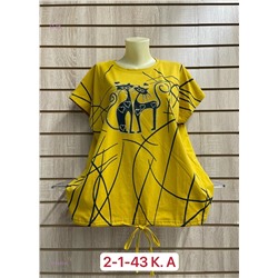 Футболка 1976403-4