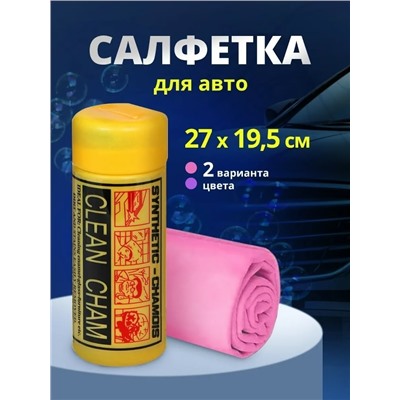 Салфетка #23307735