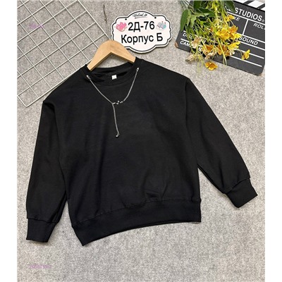 кофта 2055759-1