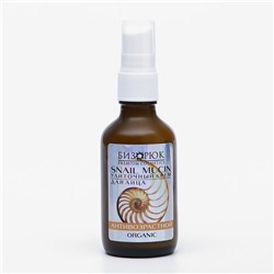 Крем для лица «Антивозрастной», улиточный, 50 мл