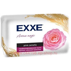 EXXE Мыло парфюмированное Нежная Камелия Aroma magic 140 гр 1140