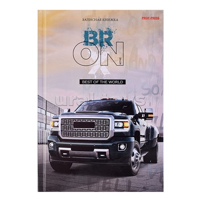 Записная книжка А6 64л. "Шикарный пикап" 7БЦ,глянц.ламинирование, цвет.мелов.обл.