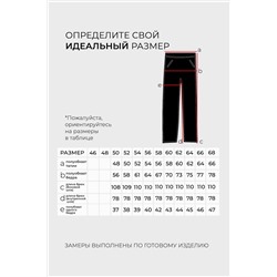 Костюм-4450