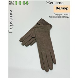 Перчатки #23107410