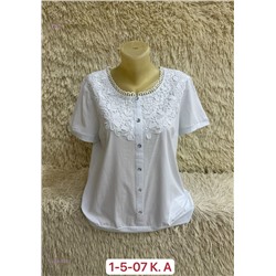 Кофта 2055102-1