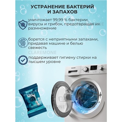 Очиститель для стиральных машин Claremone, 45 г