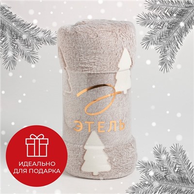 Плед светящийся в темноте «Этель. Елочки», 180×200 см, корал-флис