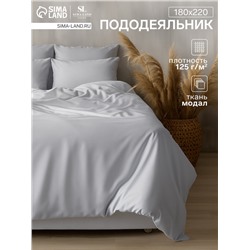 Пододеяльник 2-спальный SL Home, 180×220 см, светло-серый, модал