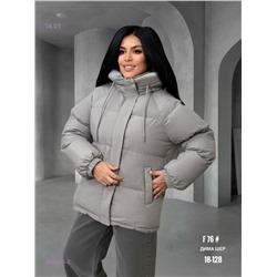 Куртка зима бронь 2050235-2