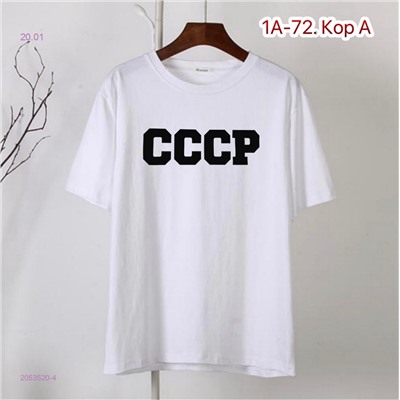 Футболка 2053520-4