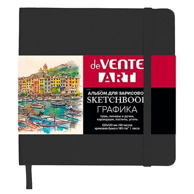 Скетчбук для рисования, скетчинга и записей А6 (120x120 мм) 80 листов "ART" кремовая бумага