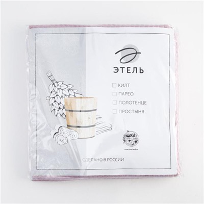 Полотенце банное Этель «Парео» с карманом 80×140 см цв.нежная лаванда, 100% хл, вафля 240 г/м²