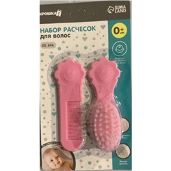 Расчёска детская, массажная щётка для волос в наборе Крошка Я «Цветочек», розовый