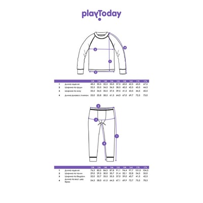 Термокомплект трикот. для мальчиков: фуфайка (футболка) с длин. рук, брюки для эпизод. использования