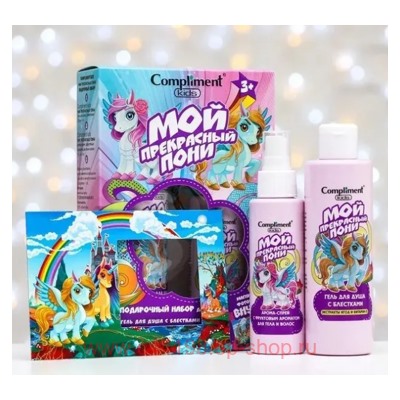 Compliment Kids Подарочный набор Kids Мой прекрасный Пони (Гель для душа 200 мл + шампунь-бальзам для волос 200 мл + пазл) №1903