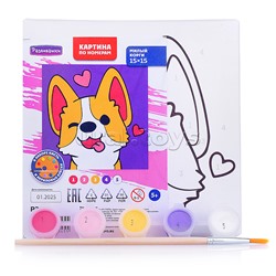 Картина по номерам "Милый корги" 15х15 см.