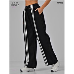 Штаны 1981617-1