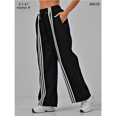 Штаны 1981617-1