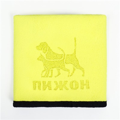 Полотенце для животных супервпитывающее, малое, 30×30 см, жёлтое