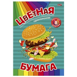 НАБОР ДЛЯ ДЕТ.ТВОР.Бумага цв 8л.одностор ВКУСНЫЙ БУРГЕР (08-9350)скр 8л 8цв 166х240 НАТАЛИ, 1033009