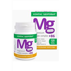 Магнезиум хелат комплекс + B6 120капс ЭКОПРОДУКТЫ, 1175867