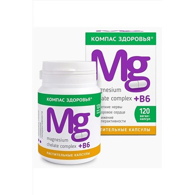 Магнезиум хелат комплекс + B6 120капс ЭКОПРОДУКТЫ, 1175867