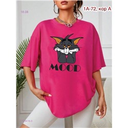 Футболка 1979416-3