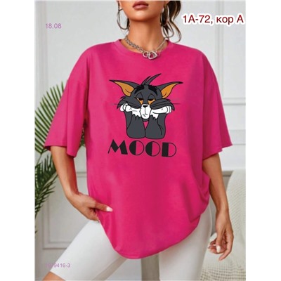 Футболка 1979416-3