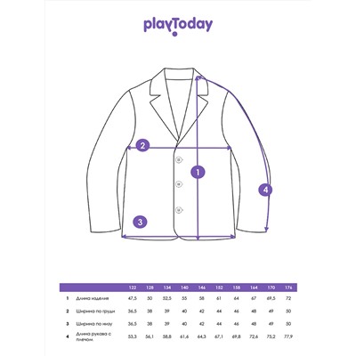 PLAYTODAY Кардиган