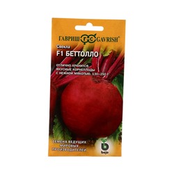 Семена Свекла Беттолло  F1 1,0 г (Голландия)