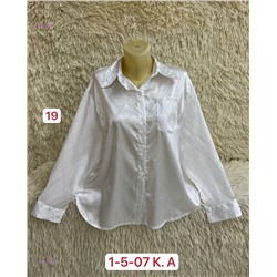 Рубашка 1981498-3