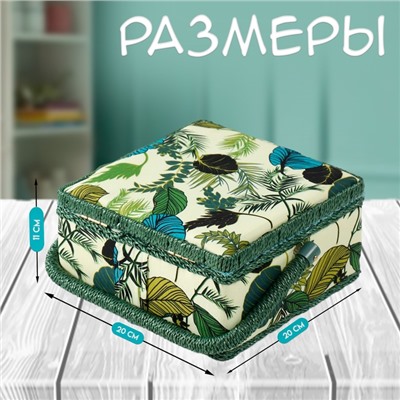 Шкатулка для рукоделия и шитья «Тропические листья на зелёном», хранение ниток, иголок, мелочи, 20×20×11 см