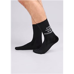Носки мужские