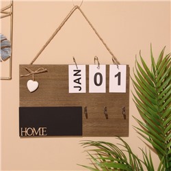 Сувенир вечный календарь подвесной HOME, 0.7×29×19 см, дерево, серый
