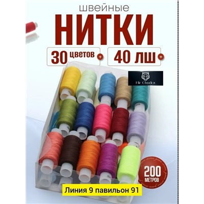 Артикул #23339461