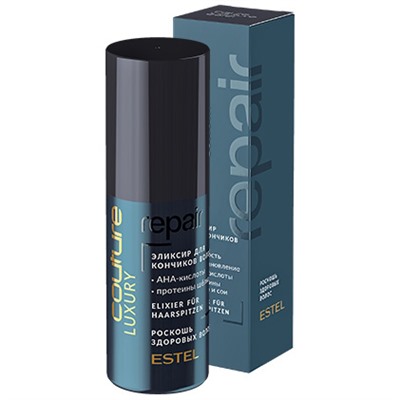 ЭстельLUXURY REPAIR Эликсир для кончиков волос HAUTE COUTURE 50 мл