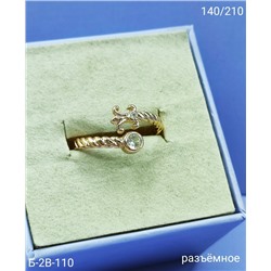 Кольцо #23095261